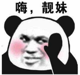 不错哦